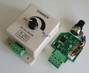 12-24V手动LED调光器手动旋钮PWM调光 单色灯带控制器单路8A/16A