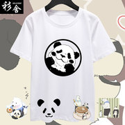白熊咖啡厅馆熊猫企鹅动漫周边纯棉短袖t恤衫男女半袖，夏休闲(夏休闲)衣服