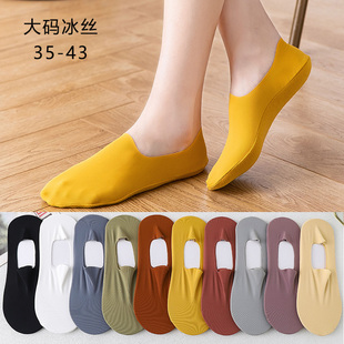 加大码隐形袜子女士，韩版夏季超薄冰丝棉底硅胶，防滑不掉跟短袜日系