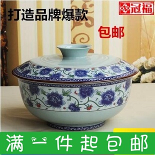 冠福陶瓷景德镇青花瓷餐具 青古瓷8.5英寸盖碗/8寸大汤碗