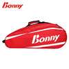 bonny风尚系列包袋，减震减压6支装羽毛球拍，网球拍包袋