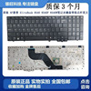  HP惠普 EliteBook 8540 8540P 8540W笔记本键盘带指点杆英文