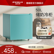 德姆勒50升小冰柜全冷冻柜 母乳储存柜时尚迷你单门小型冰箱