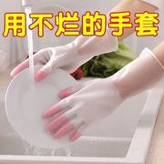 胶皮手套家务清洁洗碗厨房，耐用防水薄款贴手洗菜洗衣服厨房刷碗