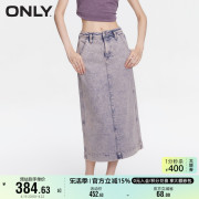 ONLY奥莱春季时尚休闲百搭开叉牛仔直筒裙半身裙女