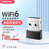 comfast无线网卡台式机wifi接收器，迷你免驱动wifi6台式电脑笔记本，usb随身网络发射器增强器即插即用cf-940ax