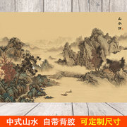 山水画自粘墙贴风景画中式水墨墙画客厅电视背景，墙纸贴画装饰壁画