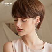 法国Eternelle原创设计师耳饰女气质复古高级感长款百搭流苏耳环