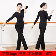 定制加logo长袖舞蹈服装女套装现代舞服黑色练功服显瘦微喇裤形体
