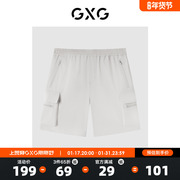 gxg男装商场同款都市通勤系列米色休闲短裤，2022年夏季