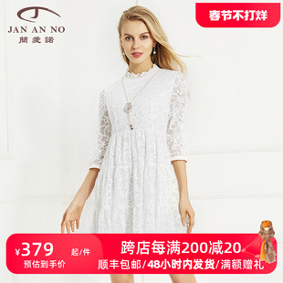 简爱诺白色夏款蕾丝七分袖显瘦气质连衣裙子J710351LQ
