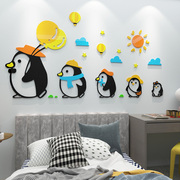 企鹅创意卡通贴纸自粘卧室床头3d立体墙贴客厅沙发背景墙装饰贴画