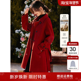 xwi欣未新年红色腰带收腰毛呢，外套女冬季通勤简约气质双面呢大衣