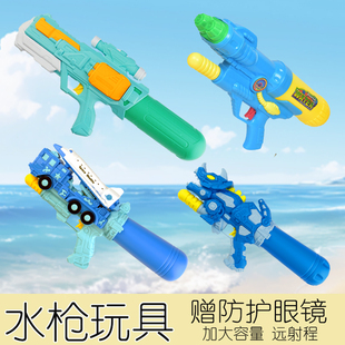 六一节儿童水玩具喷水高压大容量成人打水仗海边泳池幼儿园
