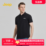 Jeep吉普短袖t恤男男士POLO衫2024夏季商务休闲翻领上衣男装