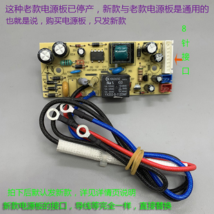 九阳电饭煲电源板 F-40FS35/40FS606-A控制板 主板 电路板