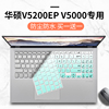 适用华硕15.6英寸vivobook15 笔记本电脑11代i3i5学生V5200键盘膜