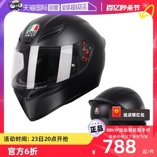 自营agv头盔k1摩托车赛车盔，机车全覆式，全盔男女摩旅轻量跑盔