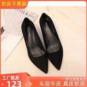22高跟鞋女细跟5cm矮面试黑色工作鞋职业秋款磨砂尖头单鞋跟低跟