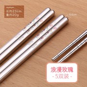 厂筷子不锈钢筷子304日式家用防滑合金铁方形餐具套装筷子10双5新