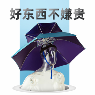 伞帽头戴式小雨伞钓鱼伞头顶，帽子遮阳防晒防雨带头上的太阳伞斗笠
