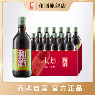 和酒上海老酒和酒三年陈，3年黄酒500ml*12瓶装整箱特型半干黄酒