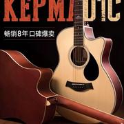 KEPMA卡马吉他d1c/a1c卡玛民谣初学者舰女生男生专用木吉他乐器