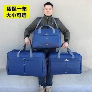 结实防水大容量手提旅行袋，男出差探亲打工旅游行李包女牛津布大包
