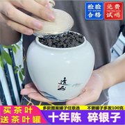 普洱碎银子熟茶糯香茶化石，陶瓷罐礼盒装糯米香，茶叶小沱茶黑茶