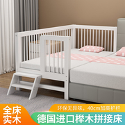 儿童床实木e小床拼接大床宝护栏床人加宽单边床带宝婴儿床