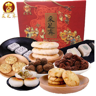 采芝斋苏城名产礼盒，1465g糕点蜜饯，苏州特产大送来佳品