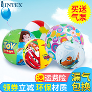 INTEX沙滩球四色透明海星海滩球戏水球浮球水上玩具球戏水玩具