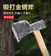 手工锻打轨道钢斧头家用砍柴劈柴树，斧子高锰钢户外老式砍骨木工斧