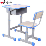 中小学学生课桌椅 教室用培训班单人课桌可升降课桌椅