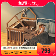 丹麦thanksbaby婴儿床实木宝宝，榉木床多功能儿童床，拼接大床带滚轮