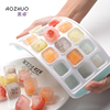 日式硅胶冰格带盖子创意大小冰块模具制冰盒宝宝辅食冷冻盒子圆形