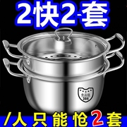 304升级版特厚汤蒸锅(汤蒸锅，)不锈钢单层二层蒸锅，汤锅奶锅煮粥锅学生火锅