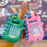 可爱益智迷宫小恐龙，计算器创意儿童玩具，挂件挂饰娃娃机钥匙扣