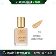 香港直邮Estee Lauder 雅诗兰黛 DoubleWear持妆粉底液2C0