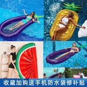 网红游泳圈儿童水上玩具成人女漂浮气垫西瓜菠萝茄子浮排充气浮床
