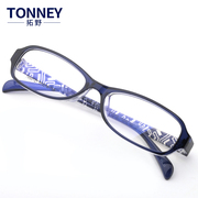 超轻TR90板材中小脸型男女同款近视眼镜框架配成品防蓝光辐射眼镜