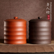 宜兴紫砂茶叶罐大号竹节手工密封醒茶器米桶缸七子饼普洱存储陶瓷