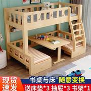 高档上床下桌儿童床 实木床双层床两层床上下床多功能上下铺木床