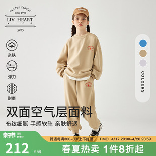 日本livheart儿童卫衣套装，女大童春2024休闲运动套装男童女童