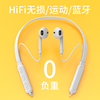 京芝索尼适用蓝牙耳机挂脖式半入耳式无线运动音乐跑步游戏，0延迟超长续航待机双耳降噪2022年苹果