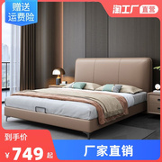 现代简约皮床1.8米小户型双人床1.5m储物意式极简主卧大床