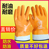 手套工作劳保耐磨防油全胶皮，防滑防水耐油帆布，浸胶加油站丁腈防护