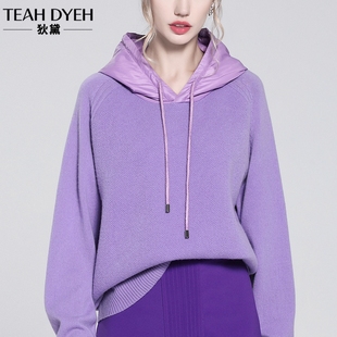 欧货时髦洋气慵懒风，淡紫色连帽拼接纯羊毛针织衫宽松毛衣秋冬