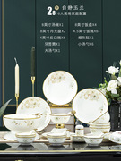 轻奢骨瓷套装 景德镇陶瓷餐具家用盘子组合圆形复古3个碗筷