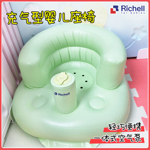 日本richell利其尔宝宝学坐椅，充气小沙发多功能，婴儿童沐浴坐垫椅